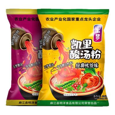 贵州特产美食凯里酸汤粉