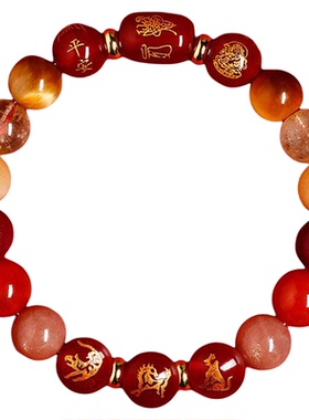 【过香祝福】本命年多宝手串