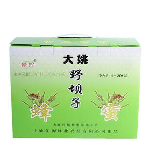 云南特产  大姚农家野坝子蜂蜜 礼盒装2100g   送礼佳品