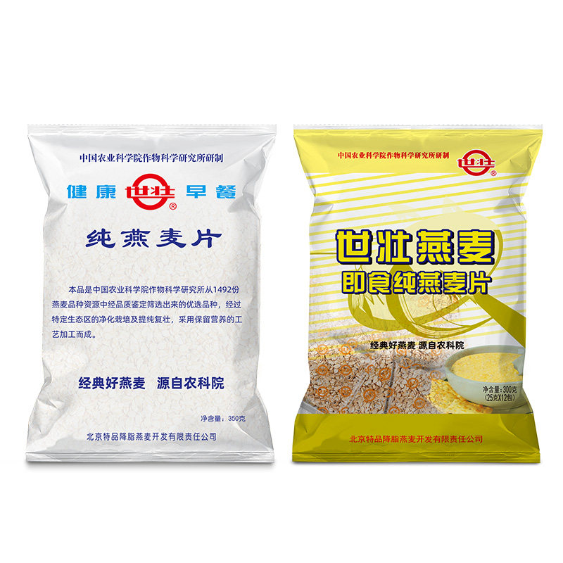 世壮纯燕麦片农科院研制
