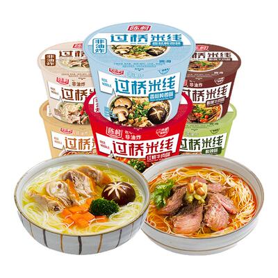 陈村过桥米线桶装非油炸面饼多味方便面免煮冲泡即食宵夜整箱12桶