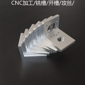 铝合金加工CNC加工中心 数控车铣复合 开模生产 非标零件定做