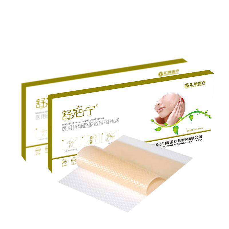 舒巴宁旗舰店医用硅凝胶膜修复双祛疤产品