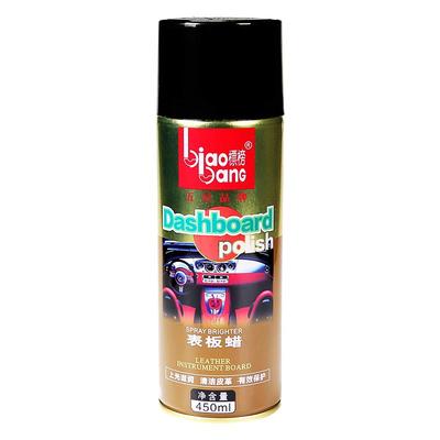 标榜表板蜡汽车专用内饰翻新批发