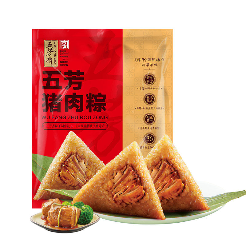 五芳斋多口味嘉兴粽子