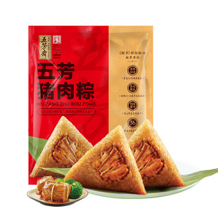 五芳斋粽子嘉兴蛋黄猪肉粽栗子豆沙甜粽咸真空包装散装团购老字号