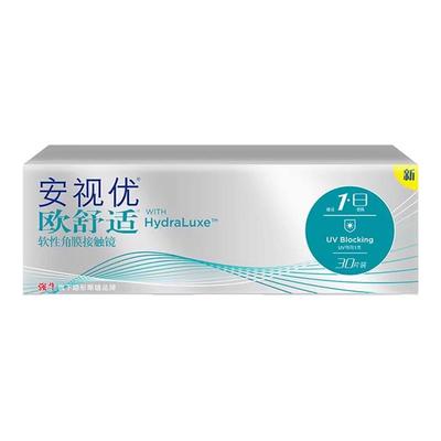 【正品当选】强生安视优欧舒适双周抛近视隐形眼镜硅水凝胶正品D