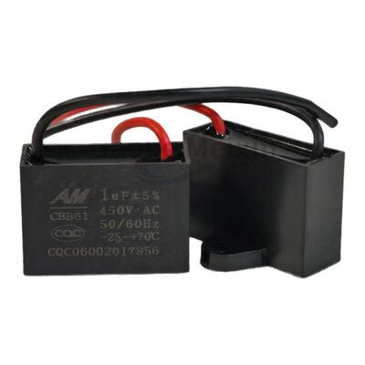 高科美芯AM风扇启动电容器450V