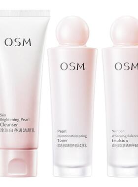 欧诗漫礼盒平衡焕白保湿温和水润