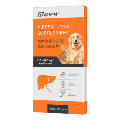 普安特猫咪狗狗肝宝片