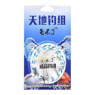 海钓花滑串钩立鱼长子线组滑仔红杉黄花姑鱼仕挂天地钓组钓底专用