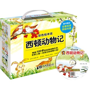 正版图书全套6本漫画中国简史+物种起源+世界简史+生命简史+科学简史+地球简史:彩色插图本 儿童绘本故事书3-6-8岁幼儿园老师推荐