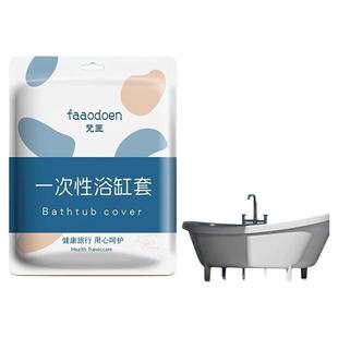 加厚超大一次性泡澡袋酒店浴桶浴缸套洗澡塑料膜浴盆浴袋袋子防水