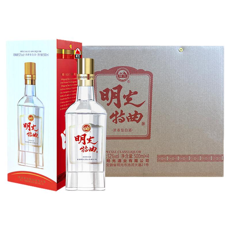 安徽老明光特曲酒52度500ml