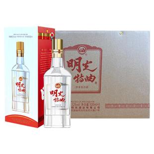 安徽老明光特曲酒浓香型固态法白酒52度500ml*4瓶整箱盒装正品酒