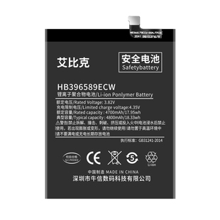 适用于华为nova5电池5Pro原装5i手机SEA-AL00魔改SPN-AL00大容量