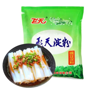 飞天  甘肃定西通渭豌豆淀粉280g袋装散凉粉家用淀粉酒店食用淀粉