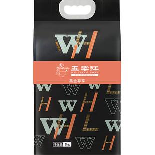 五粱红2025年新米 特等五常大米5kg/10斤 原粮稻花香2号 黑金尊享