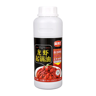 味美仕小龙虾出锅油调料500ml