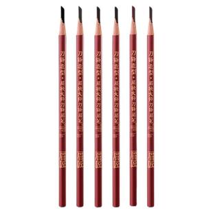 眉匠硬芯眉笔防水持久不脱色根根分明刀锋砍刀造型野生眉线条眉笔