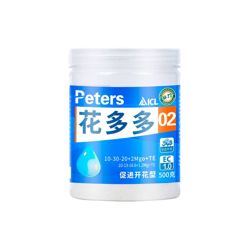 花多多1号2号12号通用型花朵朵一号二号月季多肉水溶肥促开花肥料