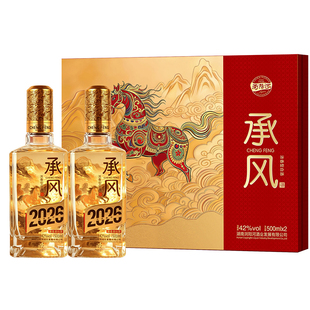 浏阳河承风2026浓香型白酒42度500ML*2礼盒装纯粮食酒送礼自饮