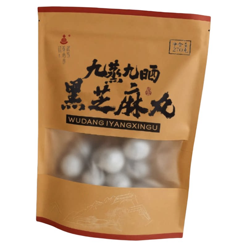 武当养心谷古法九蒸九晒黑芝麻丸