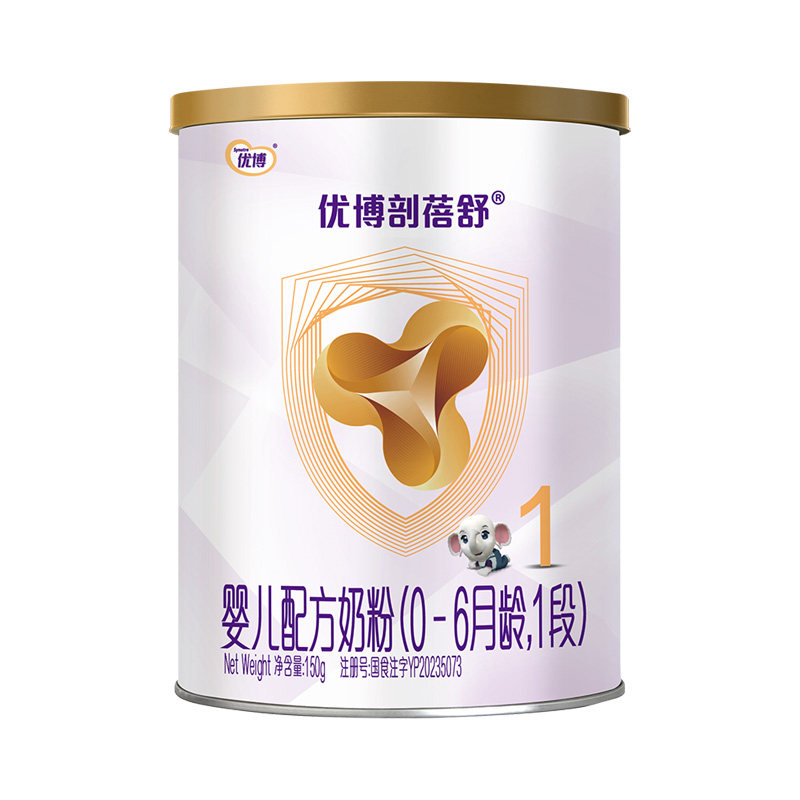 【新客专享】圣元优博剖蓓舒1段150g试用装婴幼儿牛奶粉 25年产