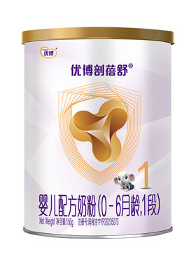 【新客专享】圣元优博剖蓓舒1段150g试用装婴幼儿牛奶粉 25年产