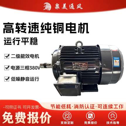 HTFC防爆轴流风机耐高温双速轴流风机3C认证消防风机消防排烟风机