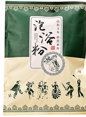 草本泡澡包5包（500g）只要9.9元