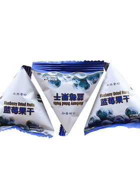 蓝莓干小兴安岭无添加剂东北特产