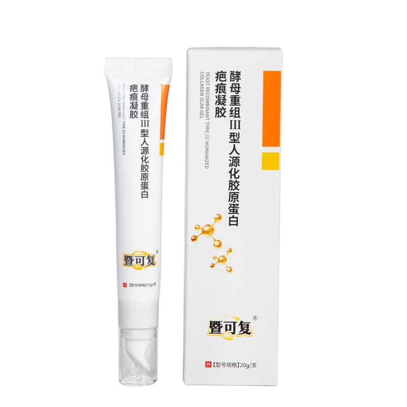 暨可复疤痕凝胶医用祛疤膏硅酮凝胶烫伤手术腹产疤痕脸部进口硅酮