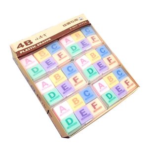 小怪才正方体盒装迷你小块字母橡皮擦小学生绘图专用儿童文具奖品