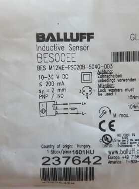 议价原装正品BALLUFF巴鲁夫BES M12ME-PSC20B-S04G-003 BES00EE