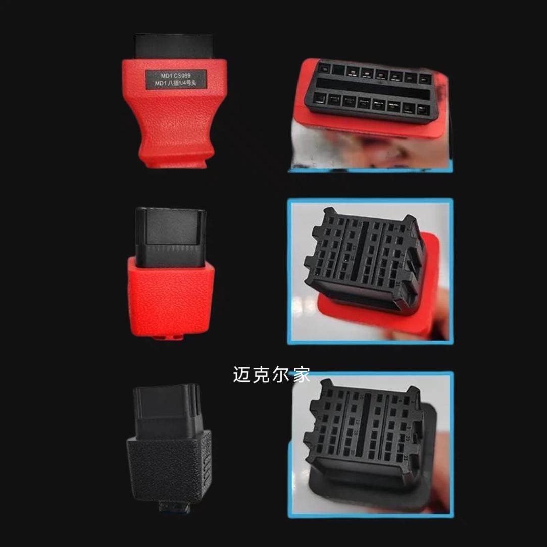 国六免拆免跳线诊断刷写六合一线束适用于引擎跳动DTS共轨之家等