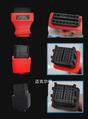 国六免拆免跳线诊断刷写六合一线束适用于引擎跳动DTS共轨之家等