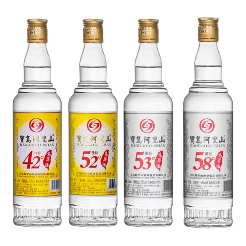 单瓶一斤二两装大容量光瓶酒