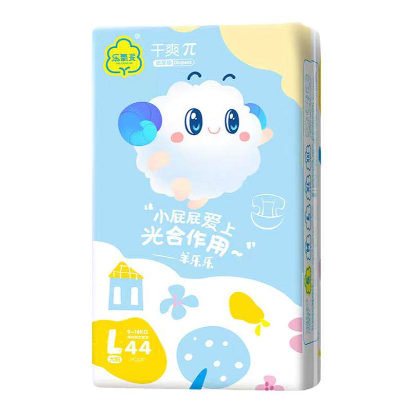 拉拉裤xxxl码尿不湿秋冬纸尿裤