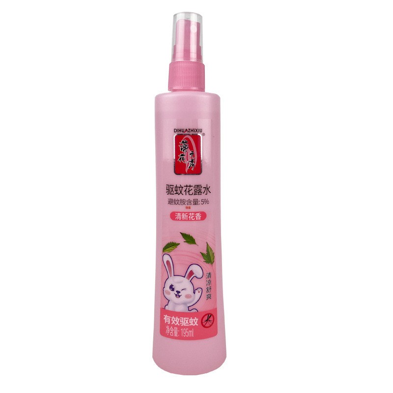 蒂花之秀驱蚊花露水喷雾夏季家用