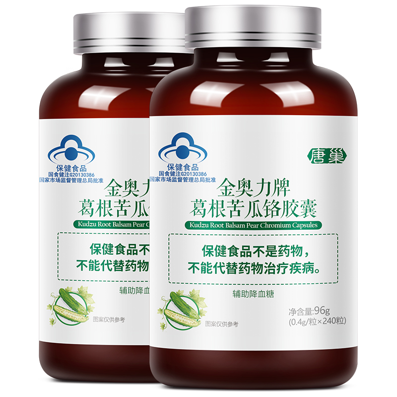 買就送240粒唐巢葛根苦瓜鉻膠囊輔助降血糖可搭降糖藥非桑葉茶