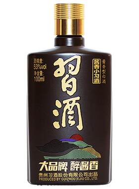 习酒小习酒53度纯粮固态100ml