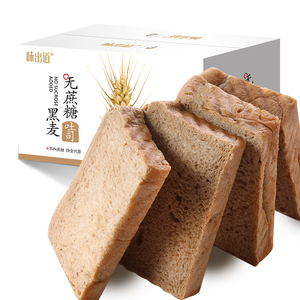 黑麦全麦面包吐司切片早餐食品