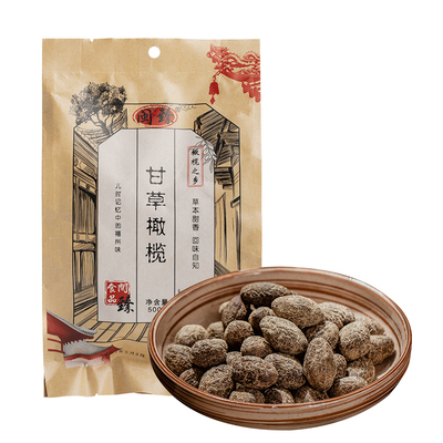 闽臻甘草橄榄开袋即食