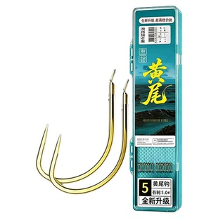 黄尾专用绑好短柄子线双钩细钩条钓白条红尾鯪鲴钓鱼钩套装成品钩