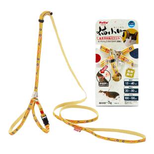 包邮日本Petio派地奥猫小町猫咪牵引绳遛猫绳带铃铛猫链子猫项圈