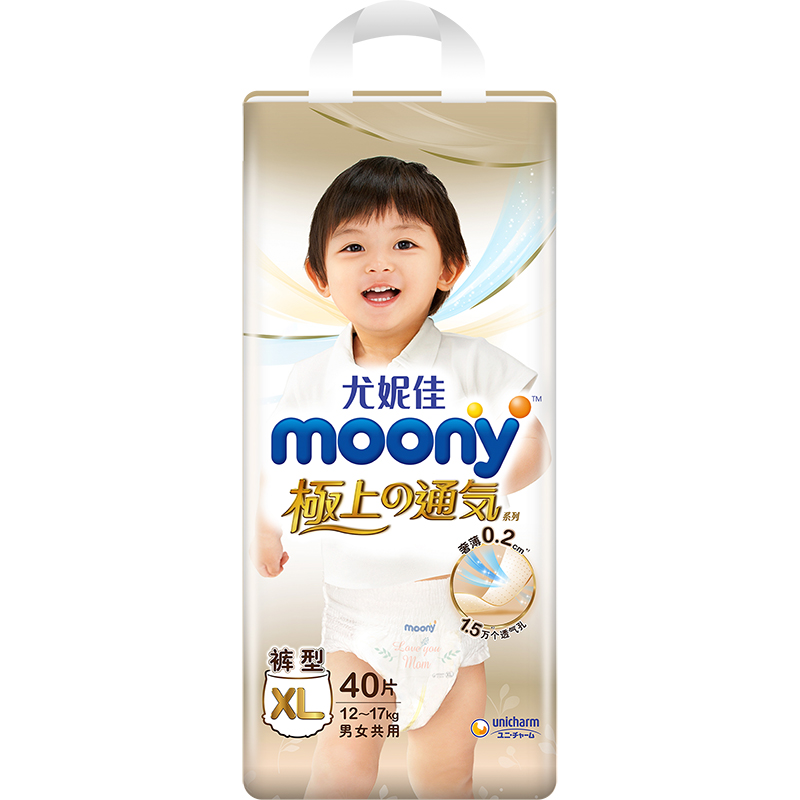 尤妮佳moony极上通气小内裤XL40*4婴儿尿不湿超薄透气裤型纸尿裤