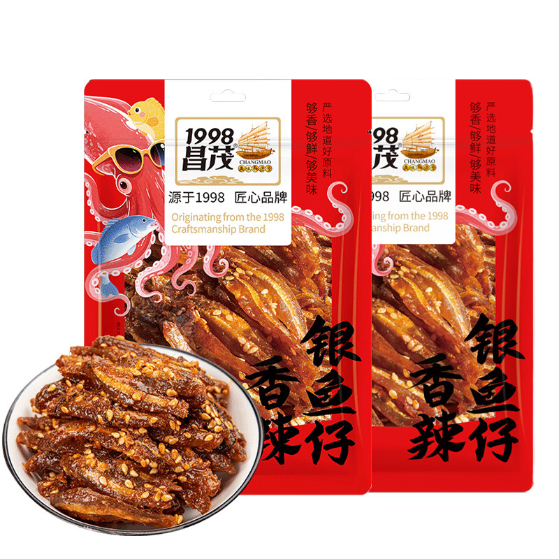 海南特产昌茂香辣小银鱼仔干小吃麻辣海鲜味零食即食三亚伴手礼