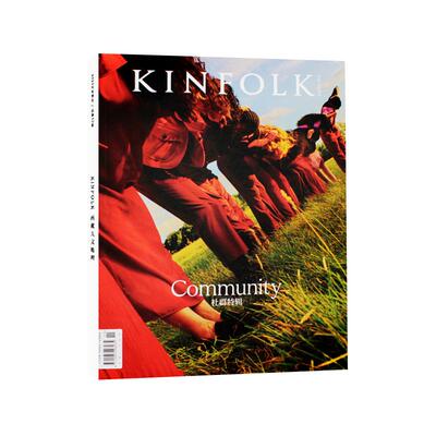 现货包邮 Kinfolk 四季杂志 国际中文版 2023年冬季刊 时尚杂志期刊书籍 社群特辑 Community Kinfolk Volume 50