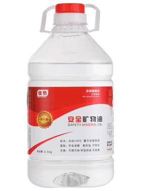 植物环保油液体燃料安全家用户